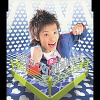 サカノウエヨースケ「 恋のサバイバルナイトフィーバー」