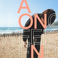 カジヒデキ「 ロング・ウィークエンド」