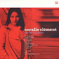 コラリー・クレモン「 ルゥからの手紙」