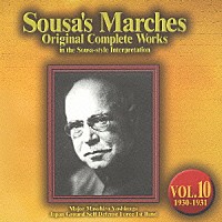 吉永雅弘 陸上自衛隊第１音楽隊「 スーザ・マーチ原典大全集　第１０集：１９３０～１９３１　最晩年秘曲集「世界一周旅行者クラブ」」