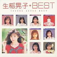 生稲晃子「 生稲晃子　ベスト」