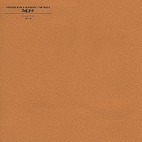 ザ・タイガース「 自由と憧れと友情」