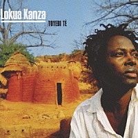 ロクア・カンザ「 トイェビ・テ」