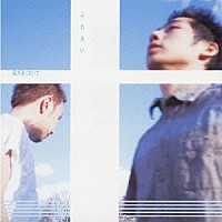 ふれあい「 風が強く吹いて」