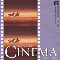 ロイヤル・フィルハーモニー・ポップス管弦楽団「 ＧＯＬＤＰＲＩＣＥ　￥１，５００『栄光の西部劇テーマ・ベスト』荒野の七人～帰らざる河　愛と青春のシネマ年鑑　⑧」