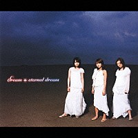 ｄｒｅａｍ「 ｅｔｅｒｎａｌ　ｄｒｅａｍ」