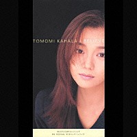 華原朋美「 Ｉ　ＢＥＬＩＥＶＥ」