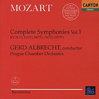 ゲルト・アルブレヒト「 モ－ツァルト：交響曲全集Ⅰ」