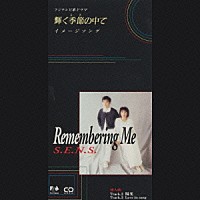 Ｓ．Ｅ．Ｎ．Ｓ．「 Ｒｅｍｅｍｂｅｒｉｎｇ　Ｍｅ」