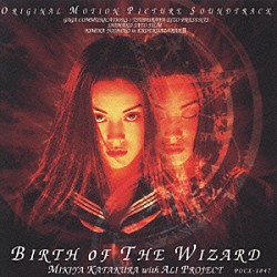 片倉三起也「「エコエコアザラクⅡ」オリジナル・サウンドトラック～ＢＩＲＴＨ　ＯＦ　ＴＨＥ　ＷＩＺＡＲＤ」
