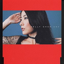 ケリー・チャン「ＡＳＫ」