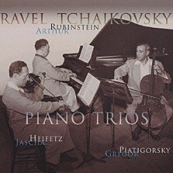 アルトゥール・ルービンシュタイン　他「チャイコフスキー：「ある偉大な芸術家の思い出のために」　ラヴェル：ピアノ三重奏曲　イ短調」