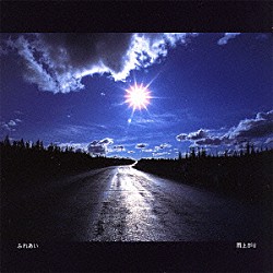 ふれあい「雨上がり」