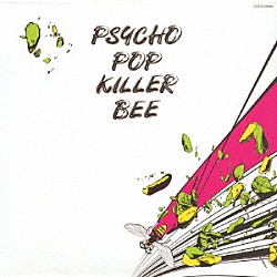 ホフディラン「ＰＳＹＣＨＯ　ＰＯＰ　ＫＩＬＬＥＲ　ＢＥＥ」