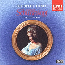 エリザベート・シュワルツコップ「シューベルト：歌曲集」