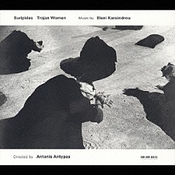エレニ・カラインドルー「トロイアの女たち」