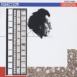 エリアフ・インバル フランクフルト放送交響楽団「マーラー：交響曲第５番」