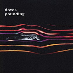 ダヴズ「パウンディング　～ジャパン・オンリーＥＰ」