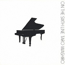 岩代太郎「ＯＮ　ＴＨＥ　ＳＩＸＴＨ　ＬＩＮＥ」