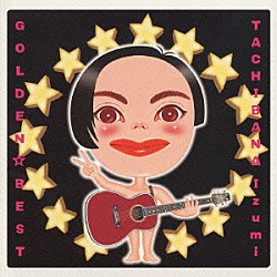 橘いずみ「橘いずみ　ＧＯＬＤＥＮ☆ＢＥＳＴ」