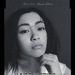宇多田ヒカル「Ｆｉｒｓｔ　Ｌｏｖｅ」