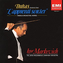 イーゴル・マルケヴィチ 日本フィルハーモニー交響楽団「魔法使いの弟子［管弦楽名演集］」