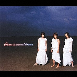 ｄｒｅａｍ「ｅｔｅｒｎａｌ　ｄｒｅａｍ」