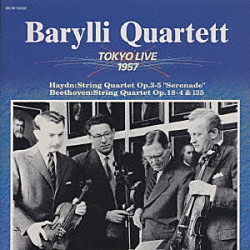 バリリ四重奏団「東京ライヴ１９５７」
