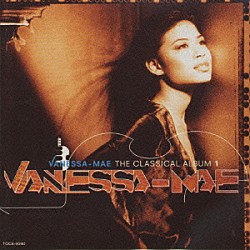 ヴァネッサ＝メイ「クラシカル・アルバム（１）」