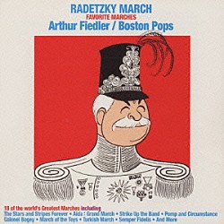 アーサー・フィードラー ボストン・ポップス管弦楽団「ラデツキー行進曲　珠玉のマーチ」