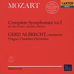 ゲルト・アルブレヒト プラハ室内管弦楽団「モーツァルト：交響曲全集Ⅱ」