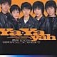 Ｙａ－Ｙａ－ｙａｈ「勇気１００％／世界がひとつになるまで」