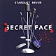 ＳＴＡＲＤＵＳＴ　ＲＥＶＵＥ「ＳＥＣＲＥＴ　ＦＡＣＥ」