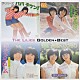 ザ・リリーズ「ザ・リリーズ　ゴールデン☆ベスト」