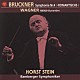 ホルスト・シュタイン バンベルク交響楽団「ブルックナー：交響曲第４番「ロマンティック」」