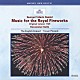 トレヴァー・ピノック ジ・イングリッシュ・コンサート「ヘンデル：王宮の花火の音楽／オケイジョナル組曲　他」