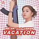 朝倉いずみ　ｗｉｔｈ　ナースのお仕事 観月ありさ「ＶＡＣＡＴＩＯＮ」
