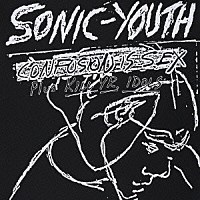 ソニック・ユース「 コンフュージョン・イズ・セックス」