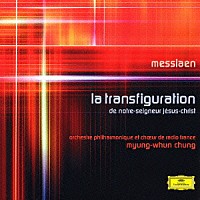 チョン・ミュンフン「 メシアン：我らの主イエス・キリストの変容」