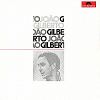 ジョアン・ジルベルト「 三月の水」