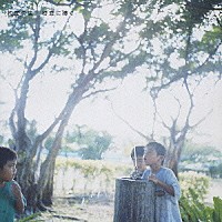 初恋の嵐「 初恋に捧ぐ」