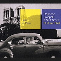ステファン・グラッペリ＆スタッフ・スミス「 スタッフ＆ステッフ」