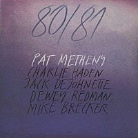 パット・メセニー「 ８０／８１」