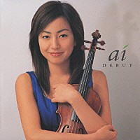 奥村愛「 愛のあいさつ」