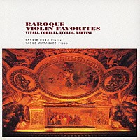 海野義雄「 バロック・ヴァイオリン名曲集」