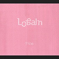 ｒｉｃｅ「 ラブレイン」