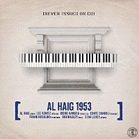 アル・ヘイグ「 アル・ヘイグ　１９５３」