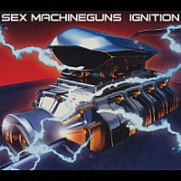 ＳＥＸ　ＭＡＣＨＩＮＥＧＵＮＳ「 ＩＧＮＩＴＩＯＮ」