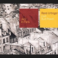 ルネ・ユルトルジェ「 プレイズ・バド・パウエル」