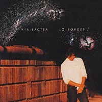 ロー・ボルジェス「 ア・ヴィア・ラクテア」